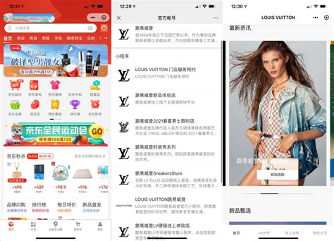 Louis Vuitton Sides With JD.com to Expand Online Reach in 